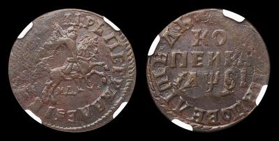 Копейка 1716 года, МД. Кадашевский монетный двор.