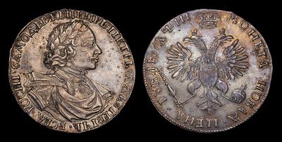 Рубль 1718 года, L. Кадашевский монетный двор.