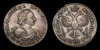 Рубль 1719 года, ОК. Кадашевский монетный двор.