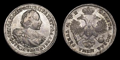 Рубль 1720 года, ОК. Кадашевский монетный двор