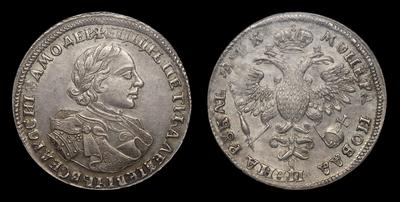 Рубль 1720 года, ОК. Кадашевский монетный двор