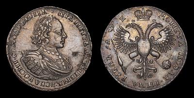 Рубль 1720 года. Кадашевский монетный двор.