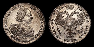 Рубль 1721 года, К. Кадашевский монетный двор