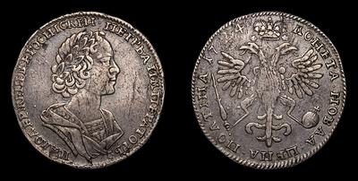 Полтина 1724 года. Красный монетный двор