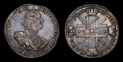 Рубль 1725 года, СПБ (под портретом). Санкт-Петербургский монетный двор