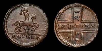 Копейка 1728 года. Кадашевский монетный двор