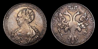 Рубль 1725 года. Санкт-Петербургский монетный двор
