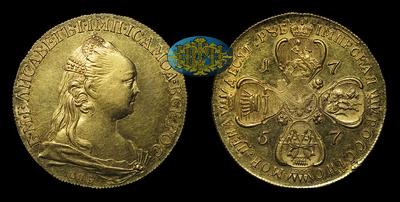 10 рублей 1757 года, СПБ