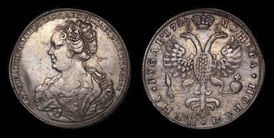 Рубль 1725 года, СПБ (на аверсе). Санкт-Петербургский монетный двор