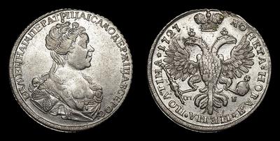 Полтина 1727 года, СПБ. Санкт-Петербургский монетный двор