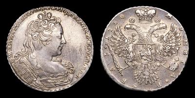 Рубль 1730 года