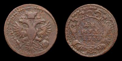 Денга 1730 года. Перечекан из копейки 1704-1718 годов. Красный монетный двор