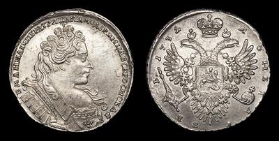 Рубль 1732 года. Кадашевский монетный двор