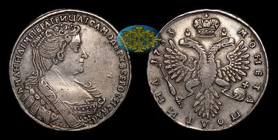 Полтина 1733 года. Кадашевский монетный двор