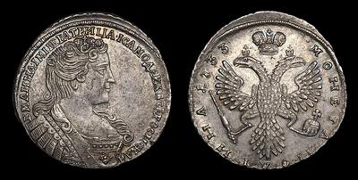 Полтина 1733 года. Кадашевский монетный двор