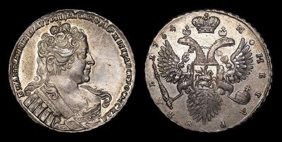 Рубль 1734 года. Кадашевский монетный двор