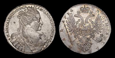 Рубль 1734 года. Тип 1734 года. Кадашевский монетный двор