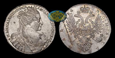 Рубль 1734 года. Тип 1734 года. Кадашевский монетный двор
