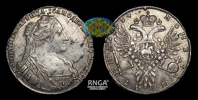 Полтина 1734 года. Кадашевский монетный двор