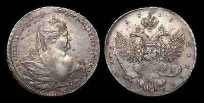 Рубль 1737 года. Красный монетный двор