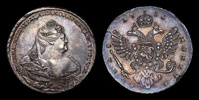 Рубль 1738 года. Красный монетный двор