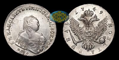 Рубль 1749 года, ММД. Тип 1745-1754 годов. Красный монетный двор
