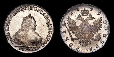 Рубль 1749 года, СПБ. Тип 1741-1754 годов. Санкт-Петербургский монетный двор
