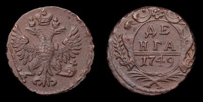 Денга 1749 года. Тип 1748-1751 годов. Екатеринбургский монетный двор