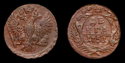 Денга 1751 года. Тип 1748-1751 годов. Екатеринбургский монетный двор
