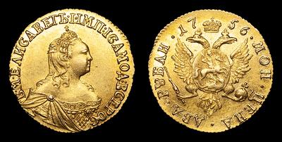 2 Рубля 1756 года. Тип 1756 года. Красный монетный двор