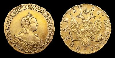 Рубль 1756 года. Тип 1756-1758 годов. Красный монетный двор