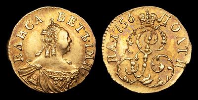 Полтина 1756 года. Тип 1756 года. Красный монетный двор