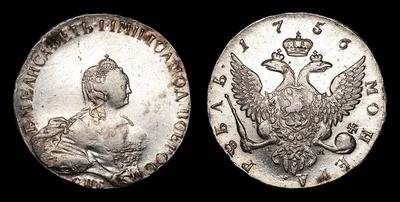 Рубль 1756 года, СПБ BS IM. Тип 1754-1757 годов. Портрет Б.Скотта. Санкт-Петербургский монетный двор
