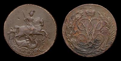 Копейка 1757 года. Тип 1757-1760 годов. Екатеринбургский монетный двор