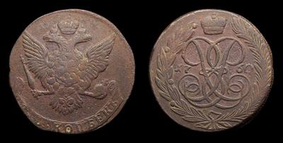 5 Копеек 1760 года. Тип 1758-1762 годов. Екатеринбургский монетный двор