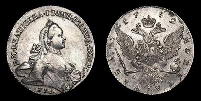 Полтина 1762 года, ММД TI ДМ. Тип 1762-1765 годов, т.н. «С шарфом на шее»