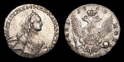 Полтина 1763 года, СПБ TI ЯI. Тип 1762-1765 годов, т.н. «С шарфом на шее». Санкт-Петербургский монетный двор