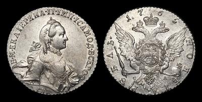 Рубль 1765 года, СПБ TI СА. Тип 1762-1765 годов, т.н. «С шарфом на шее». Санкт-Петербургский монетный двор