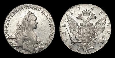Рубль 1766 года, СПБ TI АШ. Тип 1766-1772 годов. Санкт-Петербургский монетный двор