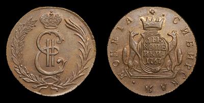 2 Копейки 1767 года 