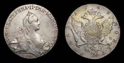 Рубль 1768 года, СПБ TI СА. Тип 1766-1772 годов. Санкт-Петербургский монетный двор
