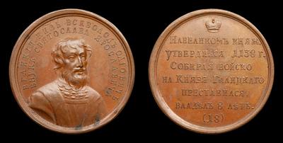 Медаль 1770 года 