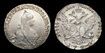 20 Копеек 1771 года, СПБ TI. Тип 1766-1776 годов. Санкт-Петербургский монетный двор