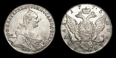Рубль 1775 года, СПБ ТИ ФЛ. Тип 1773-1776 годов. Санкт-Петербургский монетный двор