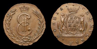 Копейка 1775 года, КМ 