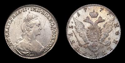 Рубль 1777 года, СПБ ФЛ. Тип 1777-1782 годов. Тип 1777-1782 годов. Санкт-Петербургский монетный двор