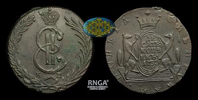 10 Копеек 1780 года, КМ 