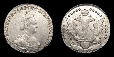 20 Копеек 1784 года, СПБ. Тип 1778, 1779, 1781, 1783-1793 годов. Санкт-Петербургский монетный двор