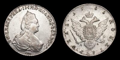 Рубль 1785 года, СПБ TI ЯА. Тип 1783-1796 годов. Санкт-Петербургский монетный двор
