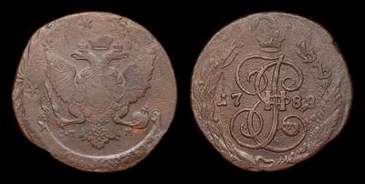 5 Копеек 1788 года, СПМ. Тип 1763-1767, 1788 годов. Перечекан из 10 копеек 1762 года. Санкт-Петербургский монетный двор